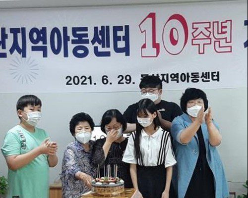 동산 10주년_08케이크 커팅식.jpg