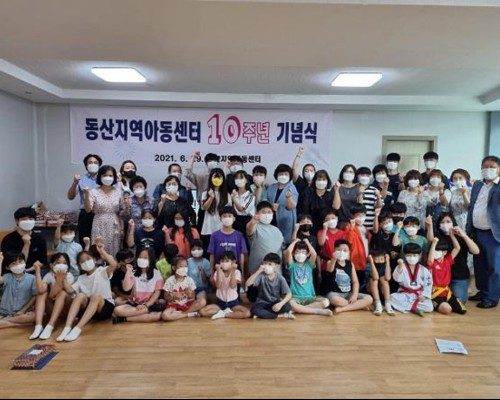 동산 10주년_09전체사진촬영.jpg